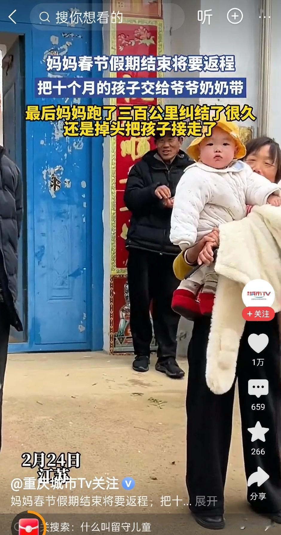 “再苦再累，我也不能丢下我的娃！”江苏一位年轻妈妈的经历，看哭了无数网友。春节假