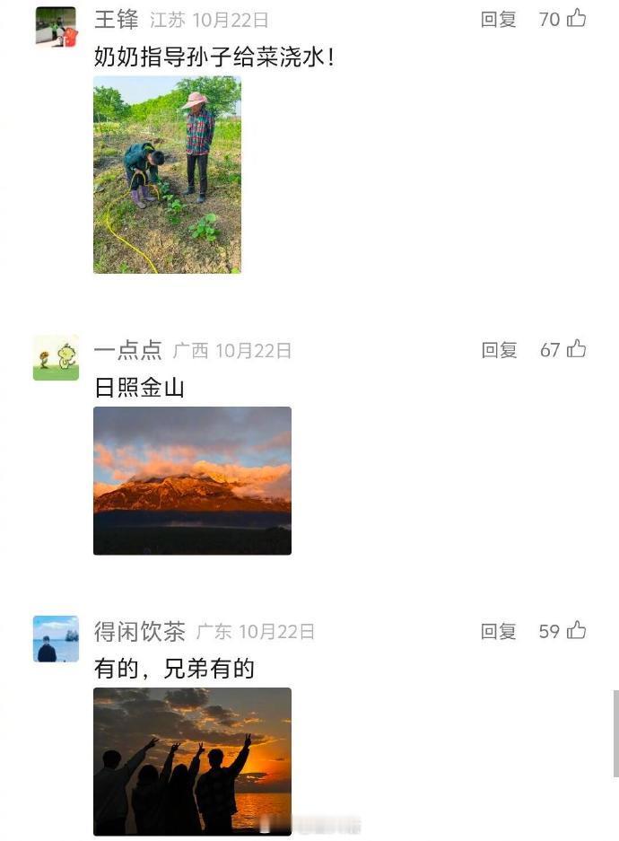 那些再也拍不出第二次的人生照片