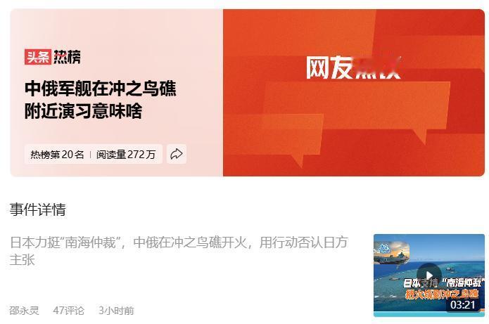 现在明白什么叫饭可以乱吃，话不能乱说了吧？我们的事，你少批夸少挨打。南海的事