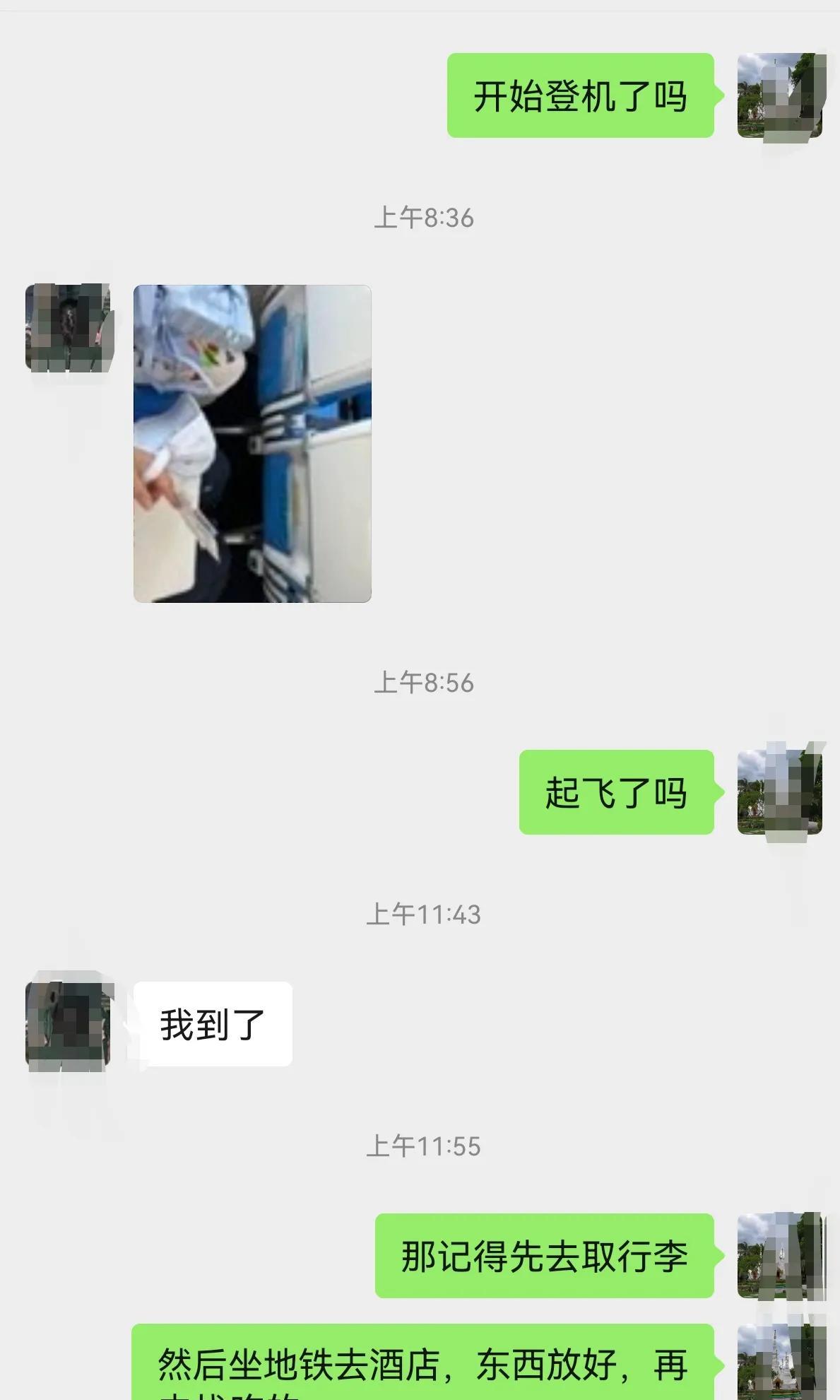 高考结束，闺女安排了人生的第一场独自旅行，行前路程安排，机票、酒店、门票预订，事