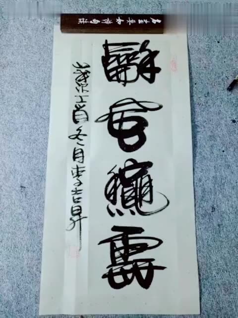 16478434430714553021.jpg?id=0