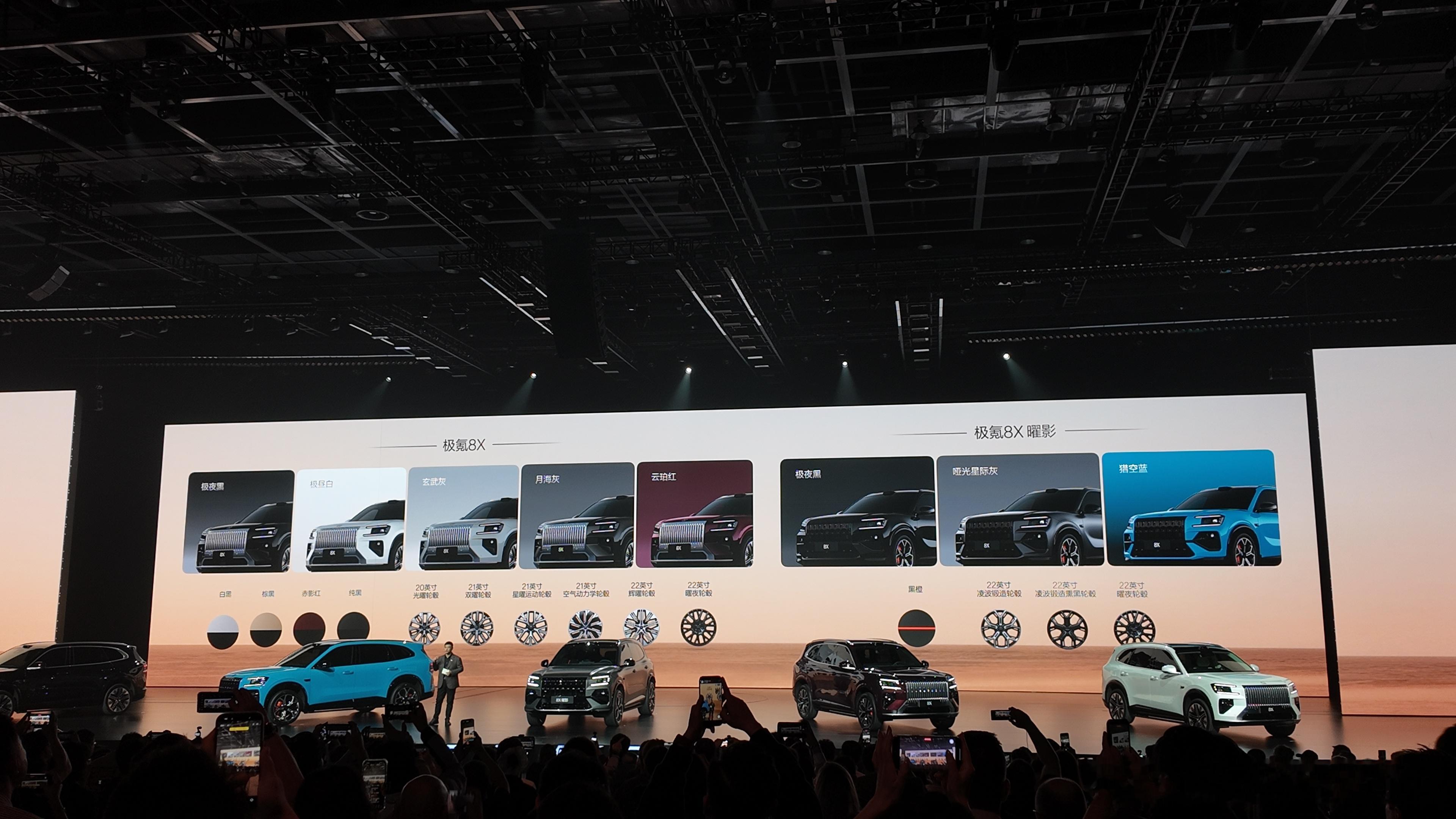 极氪8X上市了，限时权益售价32.98-47.38万。比我预想的稍低一些，主销车