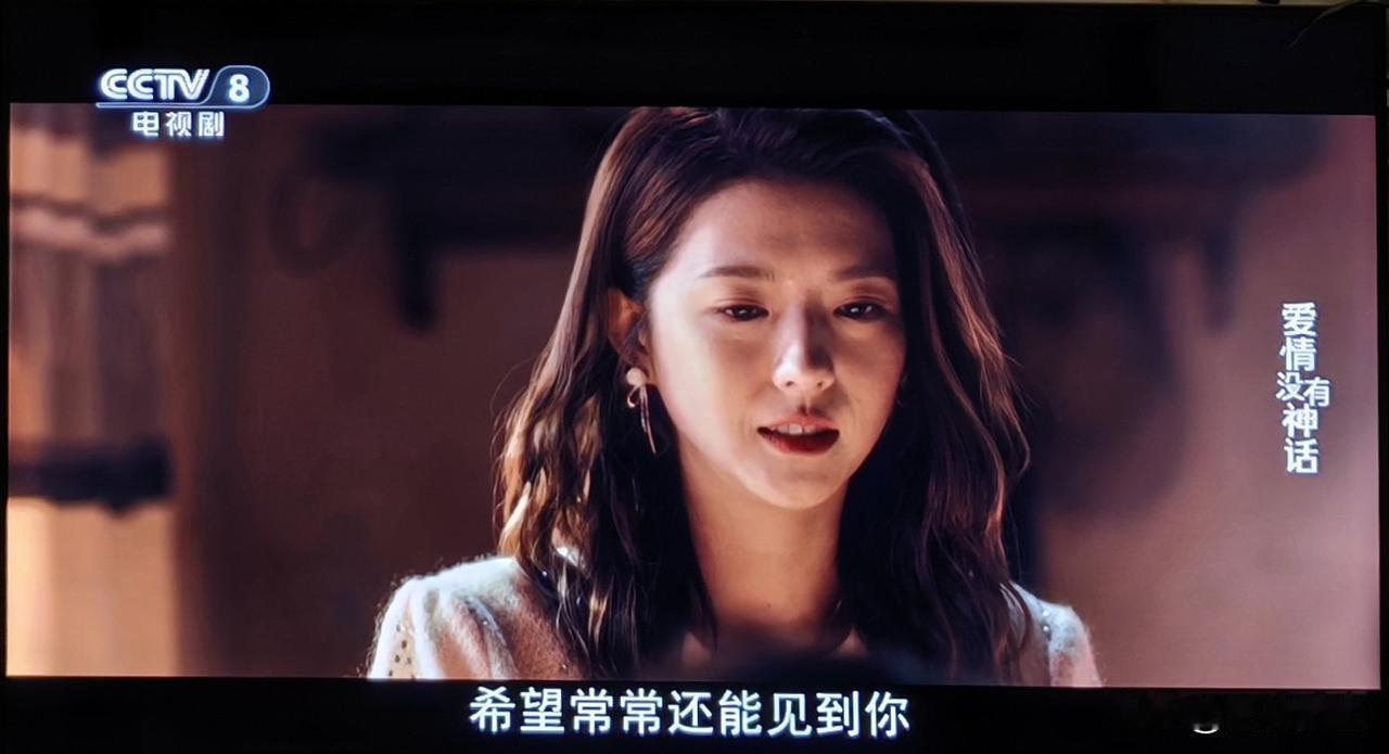 果然是有其父必有其女，《爱情没有神话》里的蔡掌珠（何蓝逗饰）跟她老爸蔡德璋（沙宝