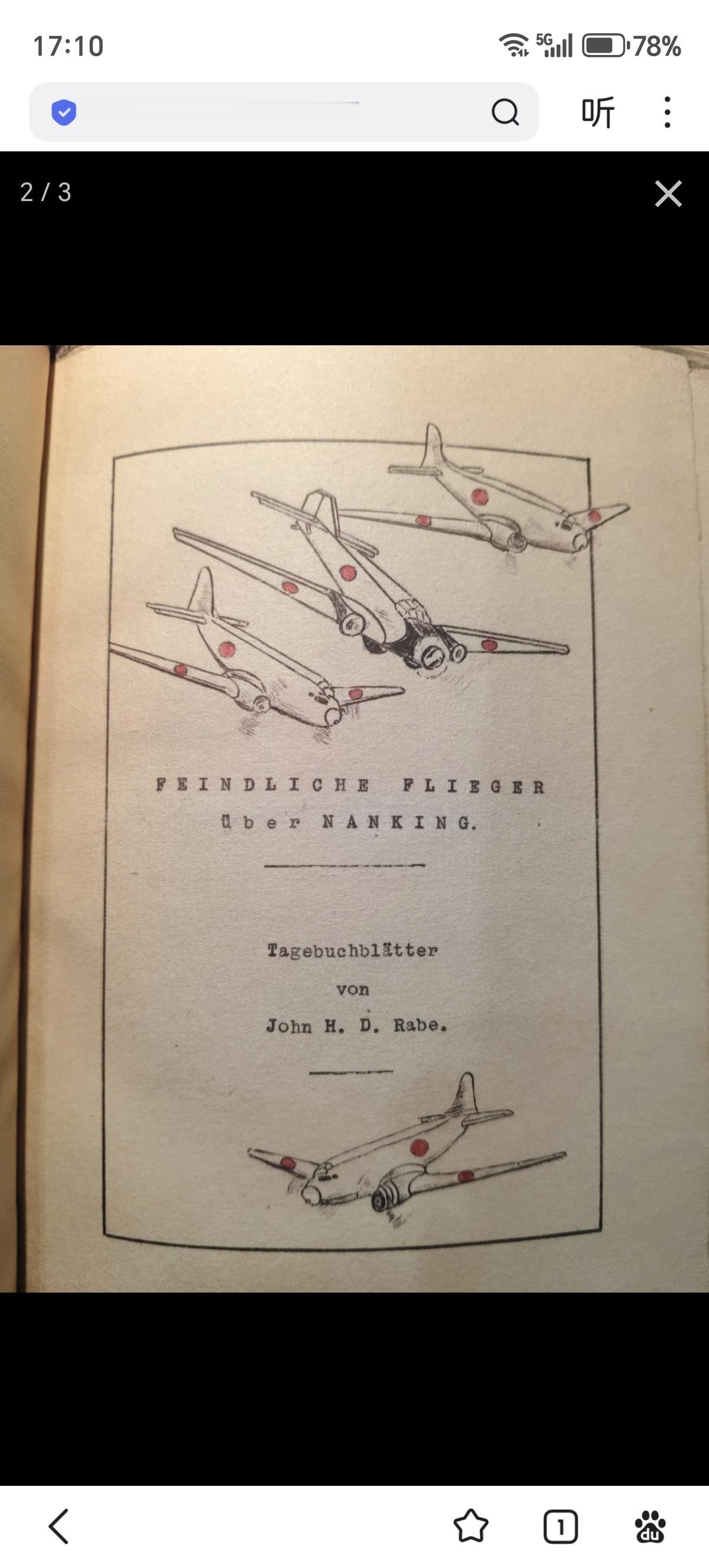 1938年的大年初三，很多身在南京的人们无家可归，惶惶不可终日。这一天，德籍人士