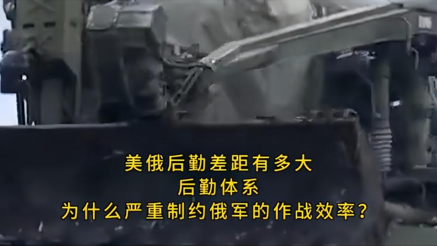 你知道吗？俄乌冲突打了这么久，为什么俄军空有钢铁洪流，却打不出闪电战，答案就藏在