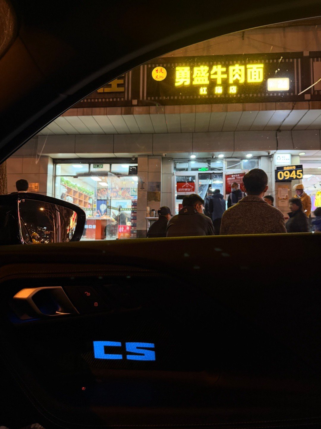 晚上董秘想吃面，带她来北京排队第一的面馆。