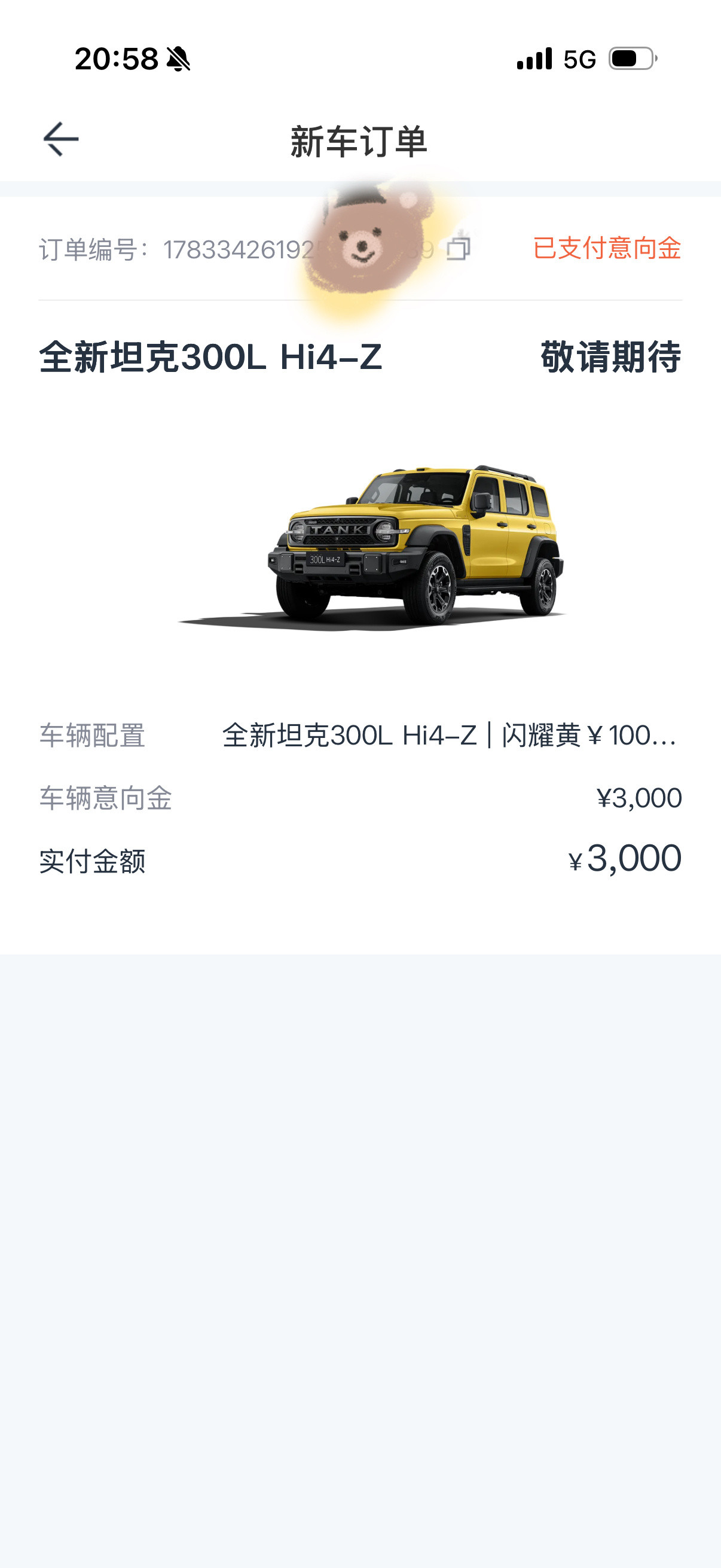 全新坦克300年轻人的大玩具全新坦克300自由去闯全新坦克300来了全新坦克30