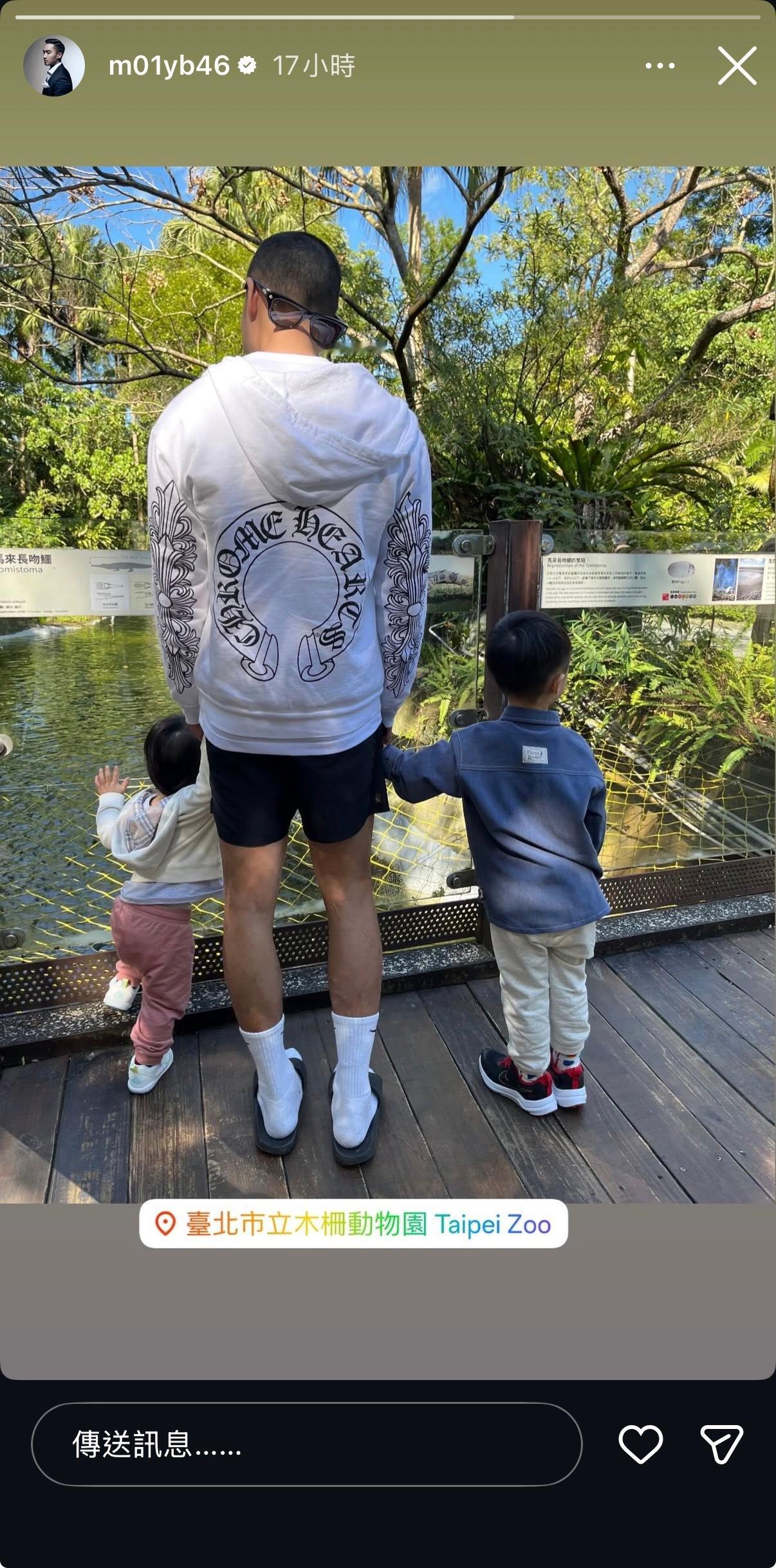 刚看赖弘国晒娃！点进去IG一看，OMG全清空了