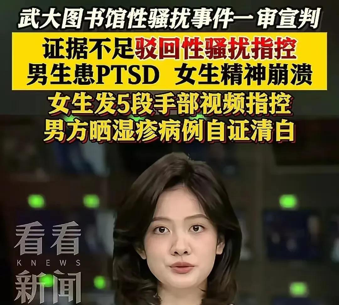 法院判了肖同学无罪，这个杨同学盯着人家的裤裆拍两个小时，是不是也构成了流氓罪？