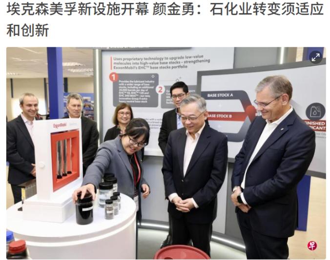 海南一封关，美国人马上对新加坡下手了？埃克森美孚9月30日宣布全球重组裁员计划，