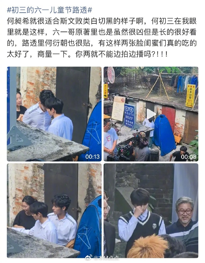 何昶希在剧里怎么被换脸了？说是因为6.0逆爱环大陆出的规定，真是因为拍了环大陆吗