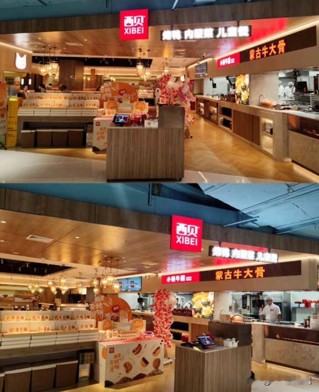 去西贝退卡，原本准备了一堆理由想怎么开口，怎么说好，让我这次退卡显得有点体面。