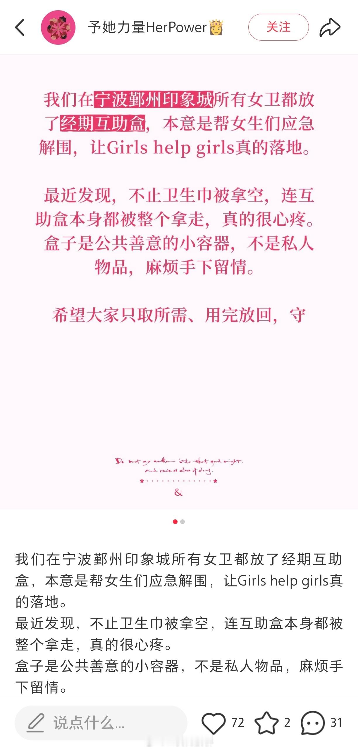 经互会死于薅羊毛这种事历史上好像已经发生过一次了…