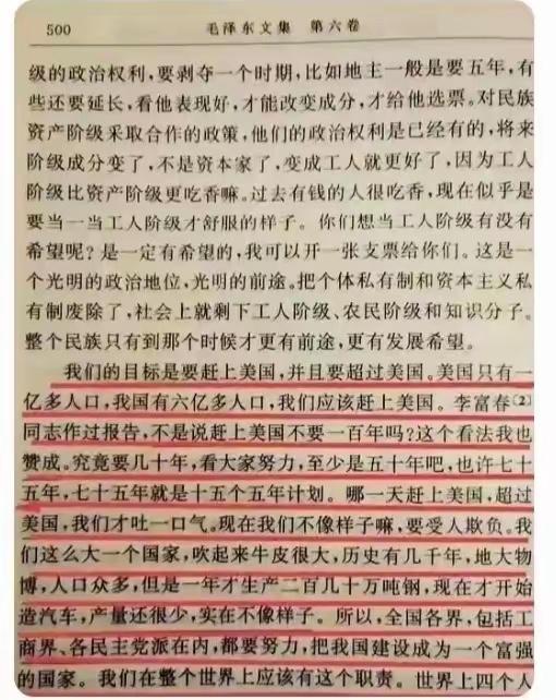 伟人，就是伟人，几十年前，就把这事给安排了，就说，你服不服吧！一切尽