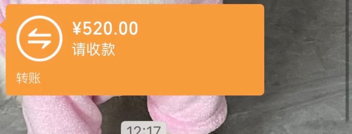 没确定关系前该不该收对方转的红包？