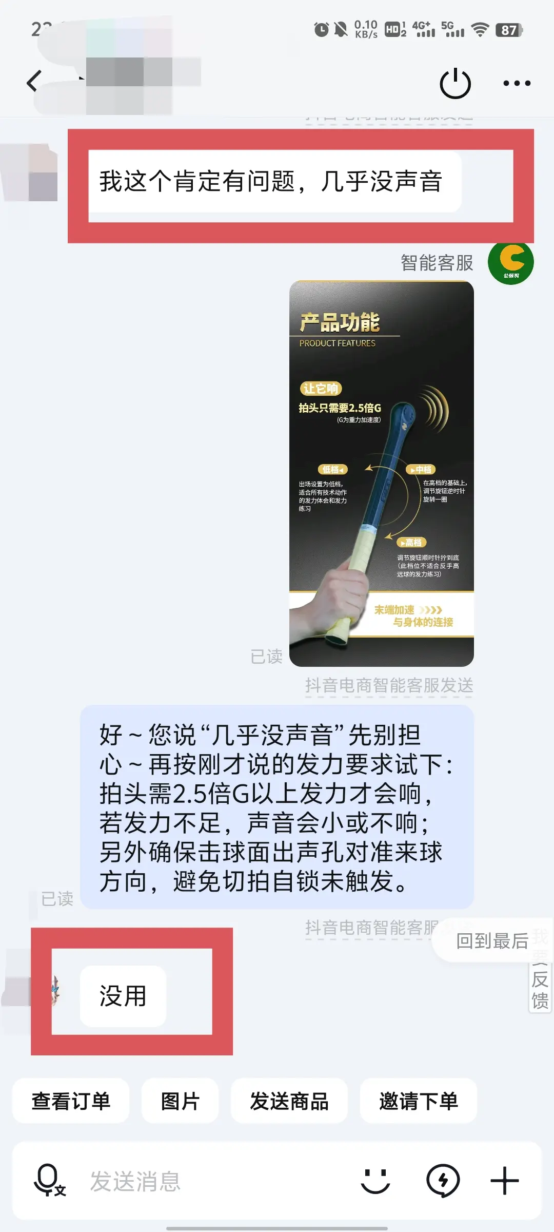 不解释，也没必要解释！就像永远叫不醒装睡的人一样～