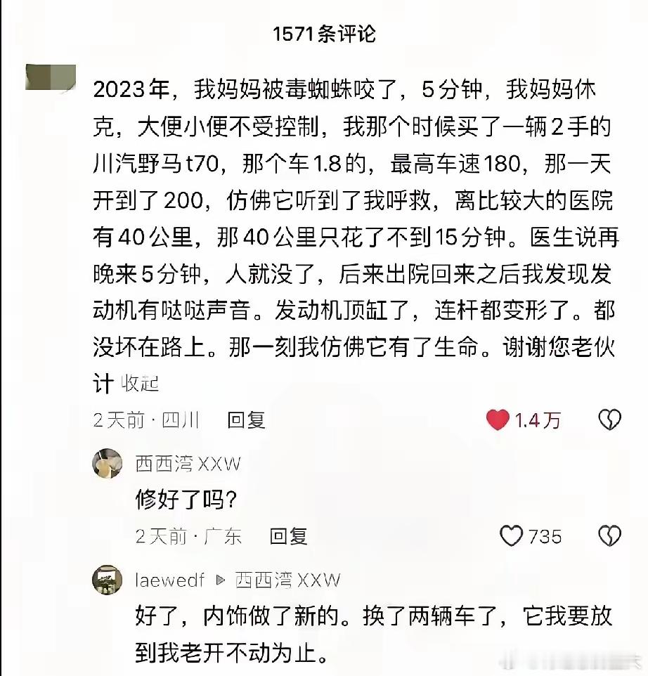 内燃机永远不会被电取代​​​