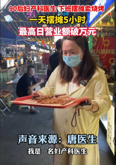 电视剧都不敢这么演！”近日，浙江嘉兴，一妇产科医生因为工作压力大，再加上自己爱吃