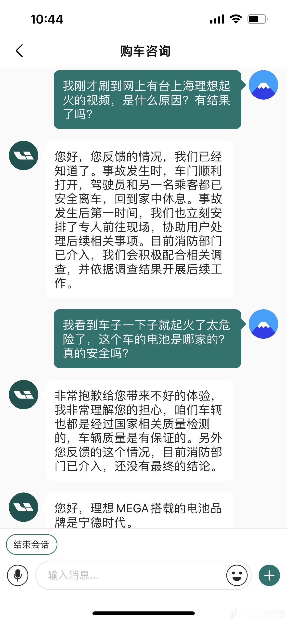 今天直播，好多问到MEGA事件我怎么看的~我拿手机看的~然后关于原因，还是大家一