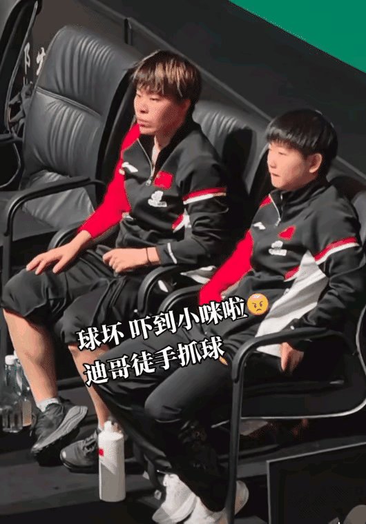 大迪估计要委屈哭了，莎莎，你一点情面也不讲吗？上周我还为你挡球呢，今天第一