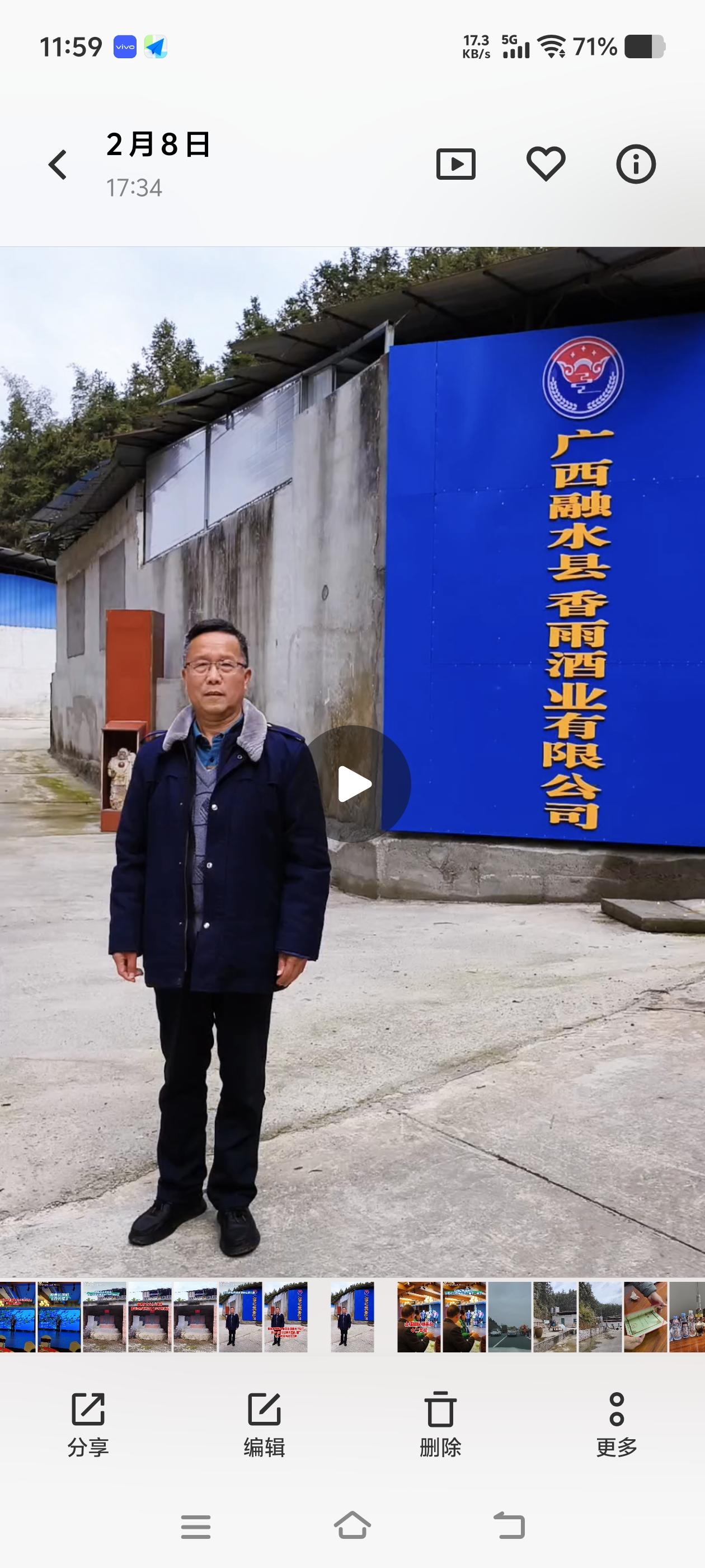 糯米酒口感不错，想备过年酒的看过来。真实内容重要提醒