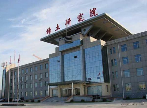 中方制裁生效，“中国稀土企业拒绝对美发货”。美国再拿我们的大新疆说事，我们就把他