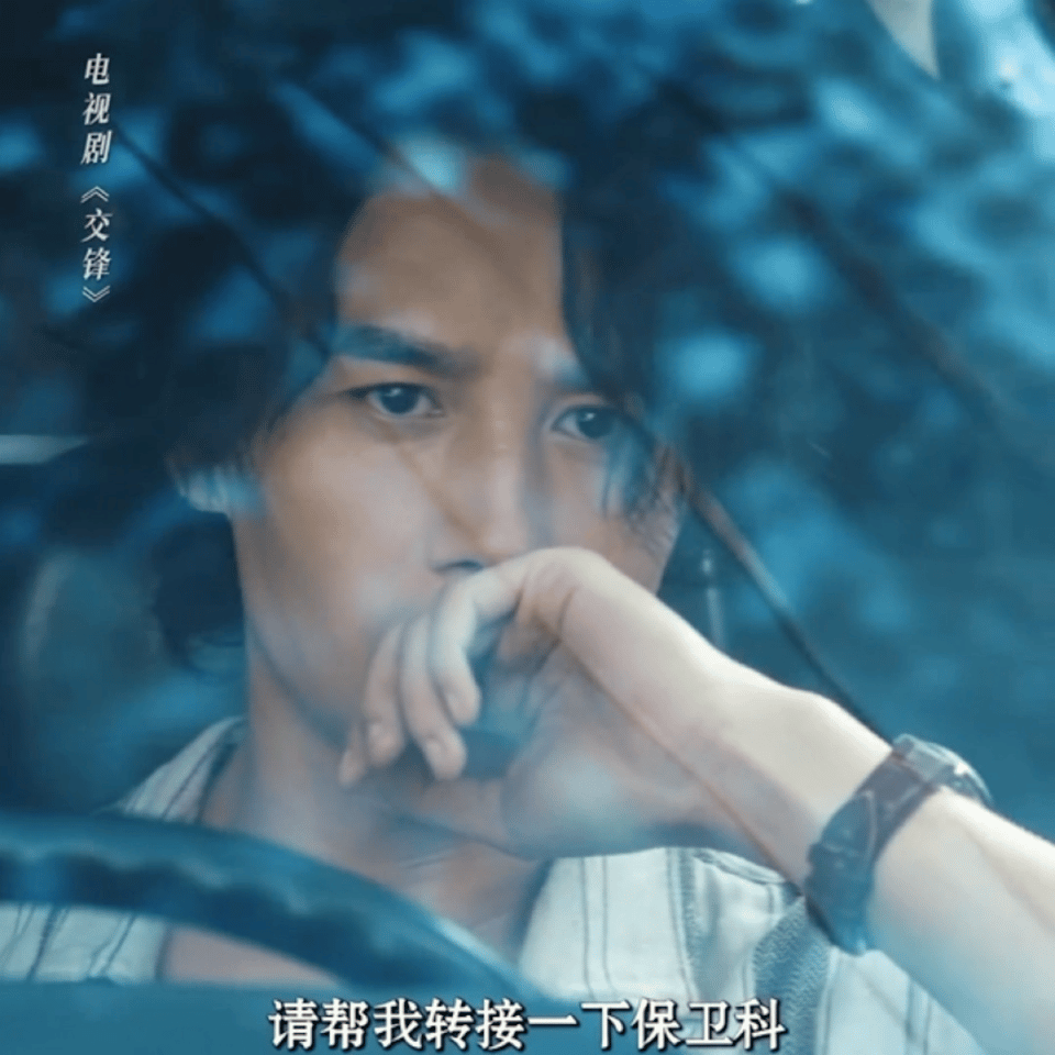 男主不是老油条却是老辣条别人干久了就变成职场老油条，马憩直接是老辣条成精😂《交