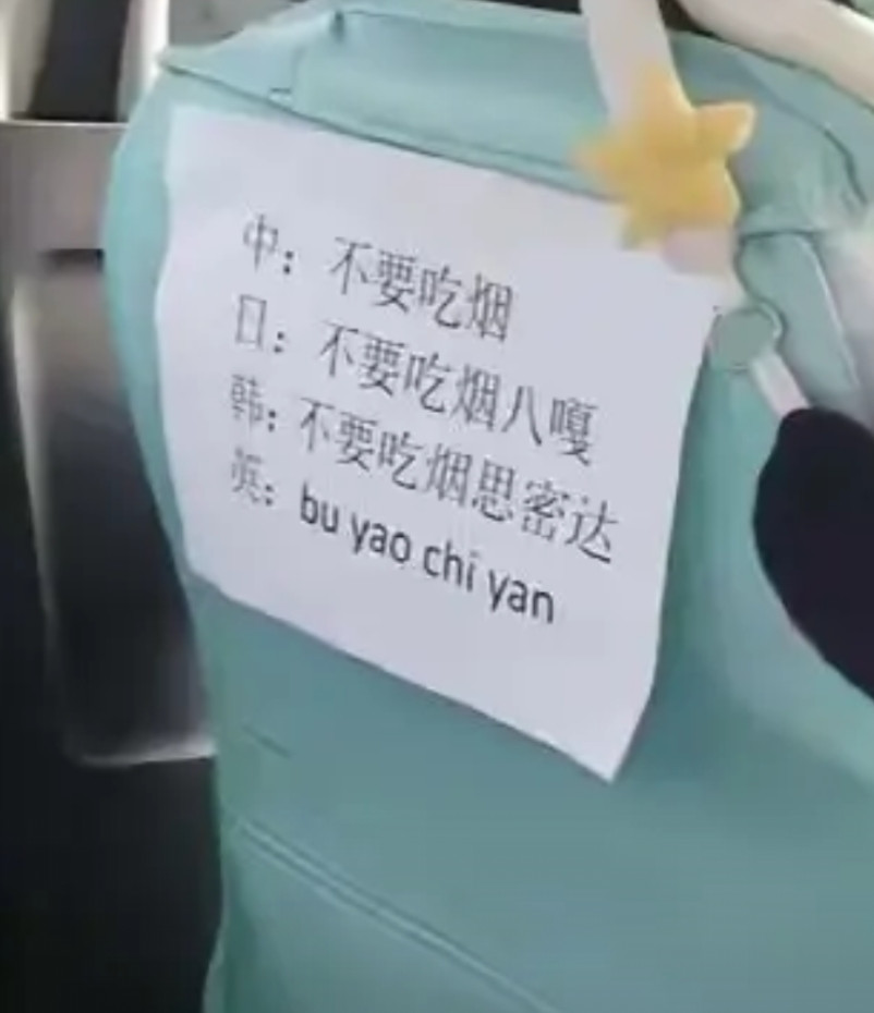 不是，这司机文化有限啊！