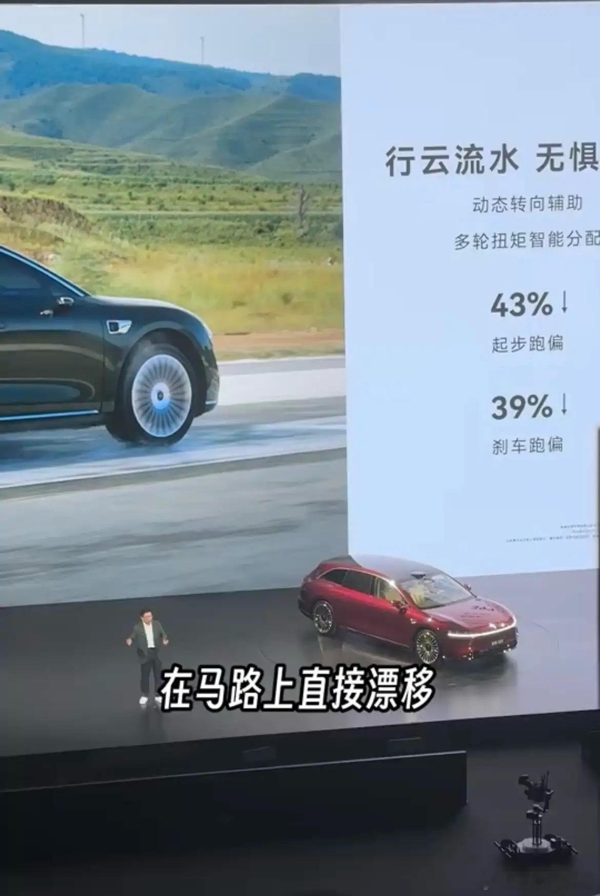 这群人破防什么？余承东说错话了？大家逐字分析，大嘴的原话：其他车上去就打滑飞掉了