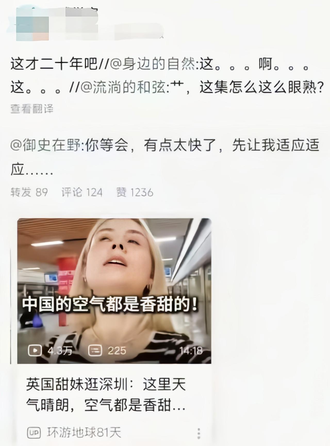 这词似乎在哪里见过[滑稽笑]