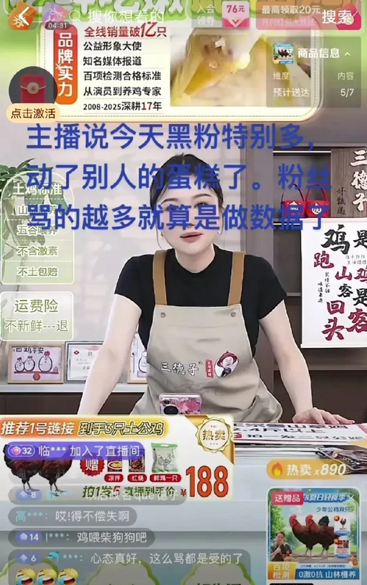 网友火力全开，声援胖东来明星慌了