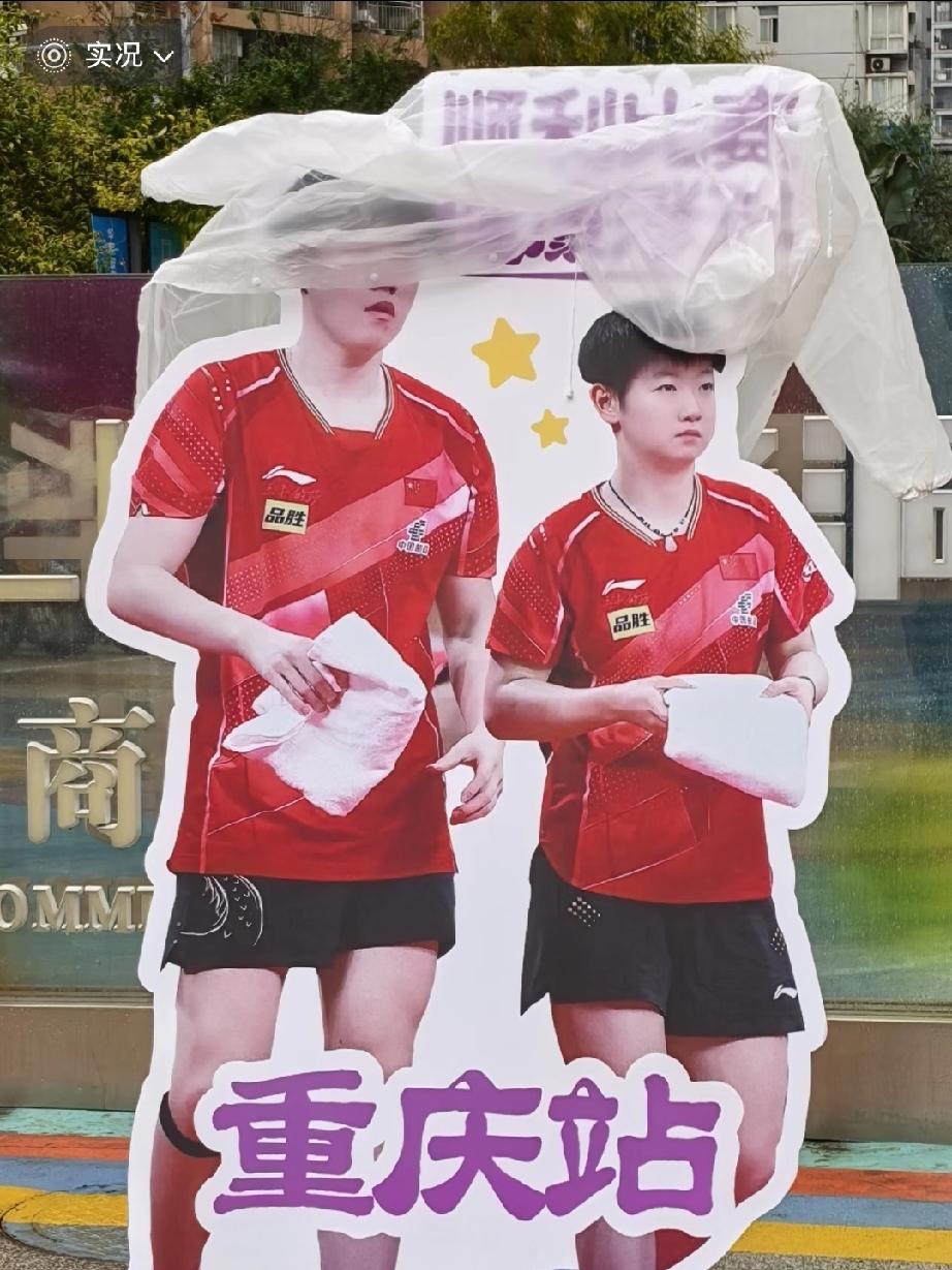 球迷对运动员的喜爱不言而喻球迷对莎头的爱藏在每一个细节里封训快乐，健康涨球