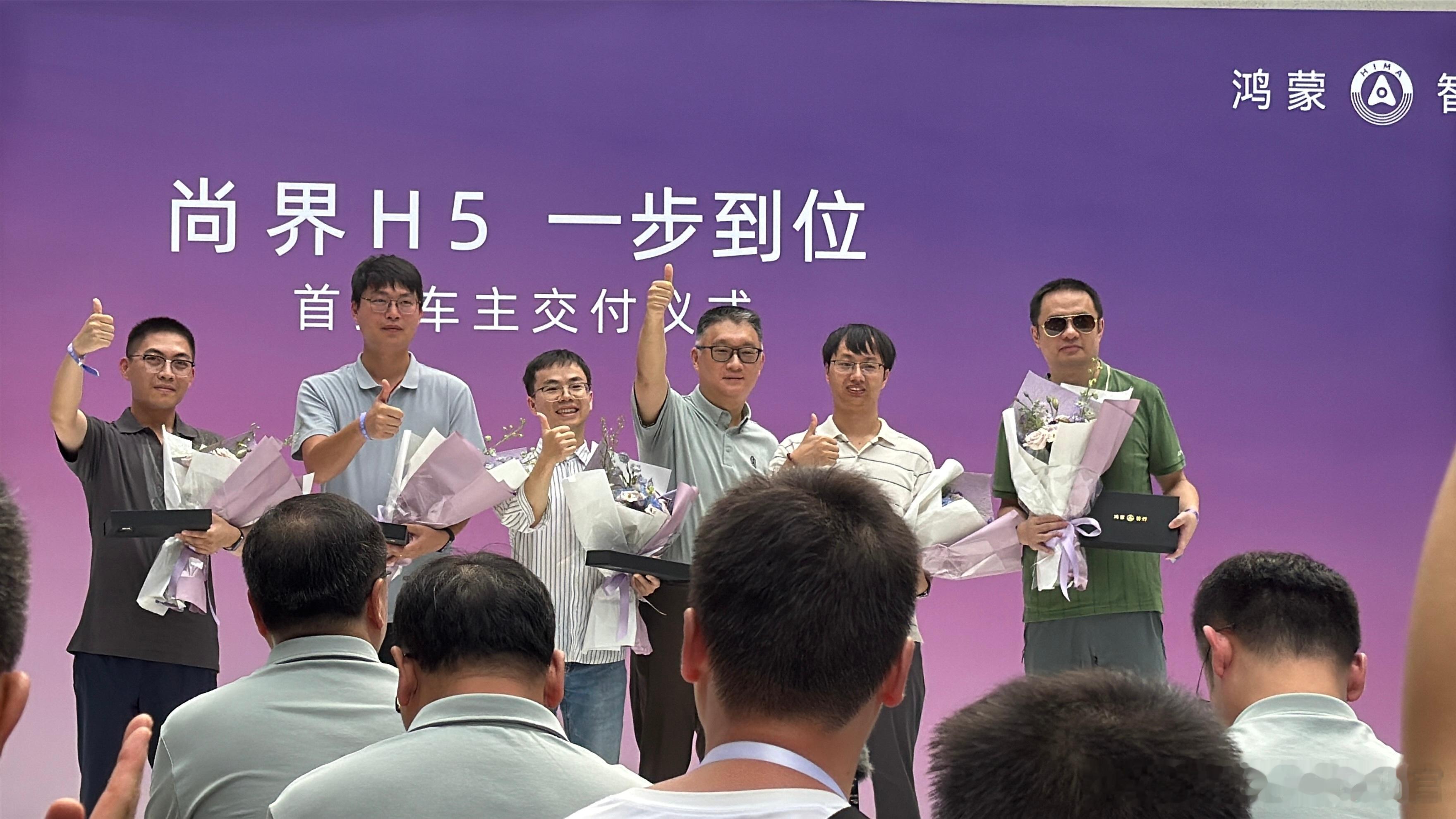 昨天尚界H5已经正式交付了，赶在十一假期之前，车主就能拿到爱车，路上能见度也高，