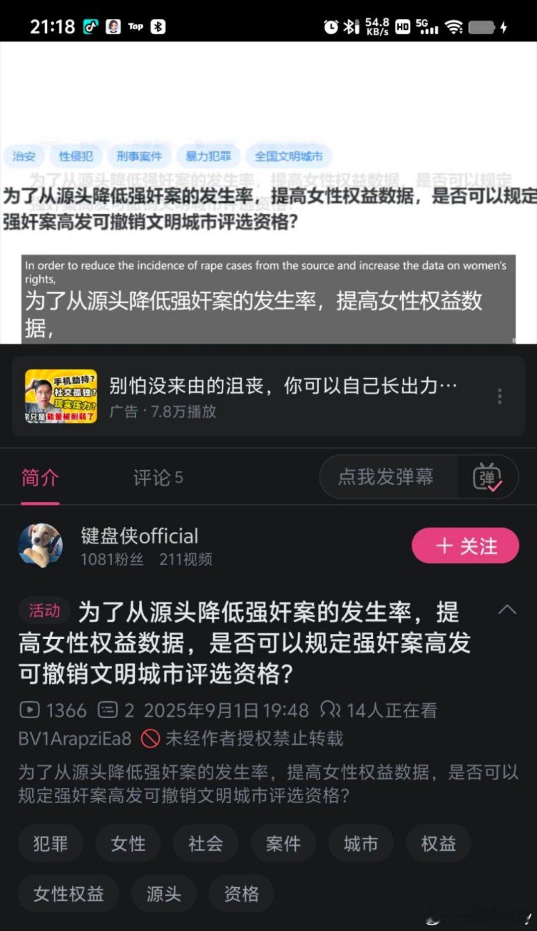 ID瞩目，发言和ID确实十分般配[赞][赞][赞]​​​
