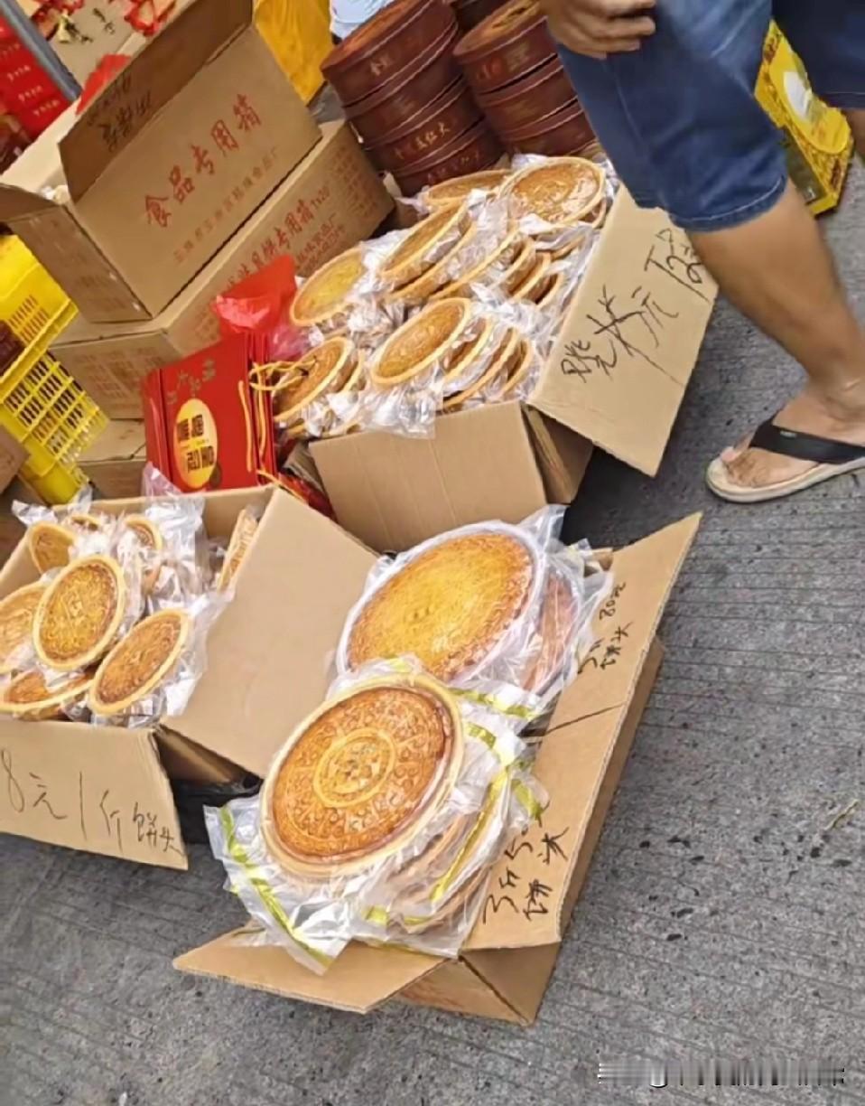 今年没人买月饼了，都在等十六五元一个中秋月饼市场今年杀疯了！节前超市月饼柜