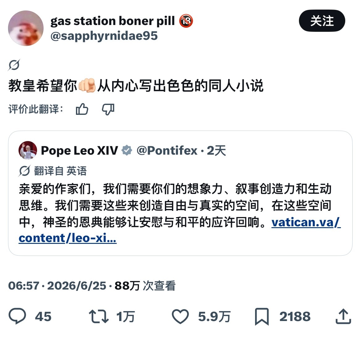 教皇说要从内心写出自己的文字，所以有没有人写色色的同人小说给我看