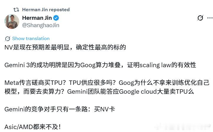 英伟达跌太多了，外面开始说英伟达有预期差了