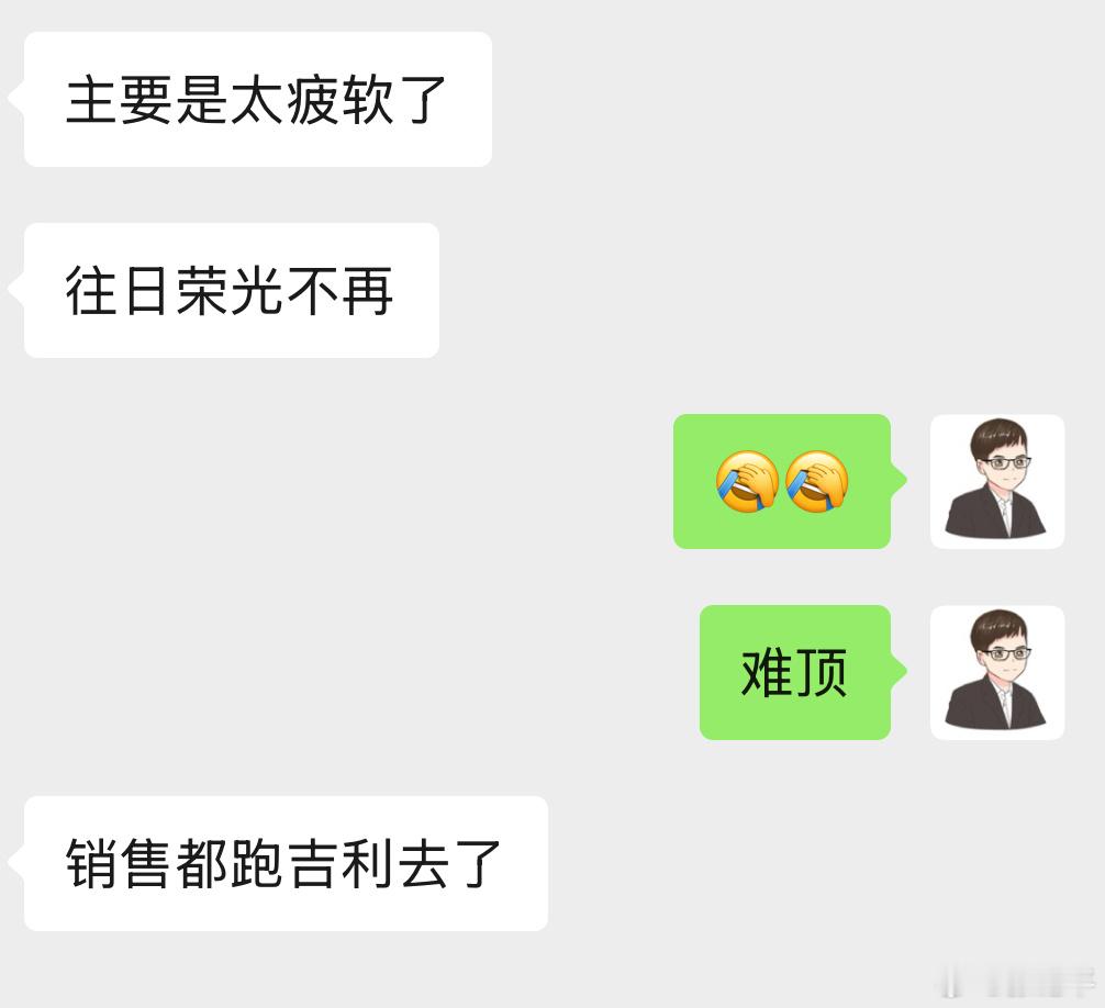 吉利，瞅瞅你干的好事……今年确实是很多汽车销售往吉利银河跑，说到底就一个原因：卖