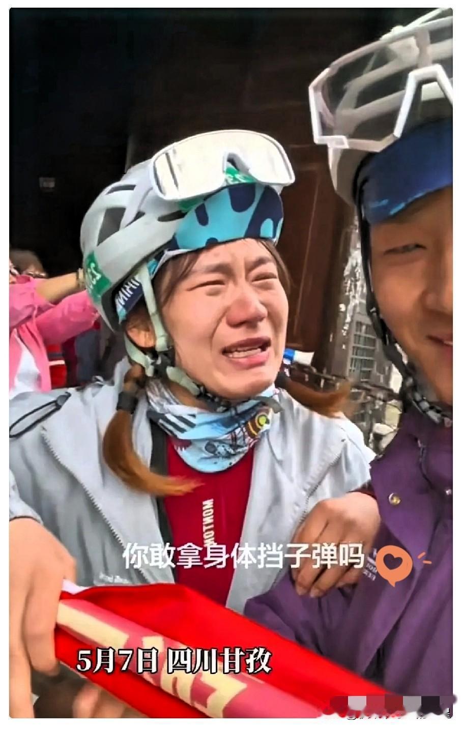 5月7日，一名女子和老公到四川甘孜旅游时来到了泸定桥上，女子站在桥边突然嚎啕大哭