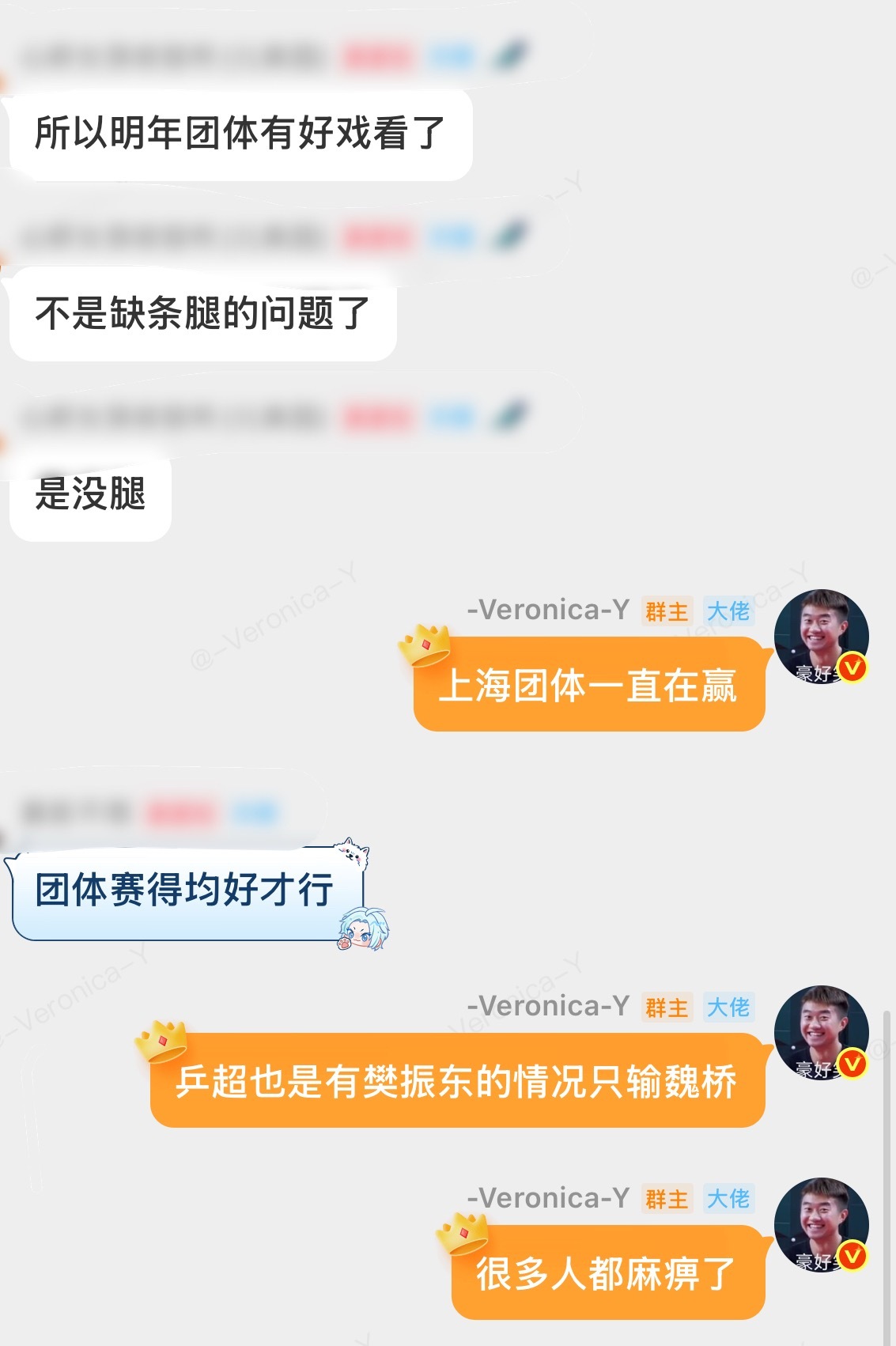 202220232024全锦赛3连冠把很多问题都掩盖了这3年除了22年全锦赛