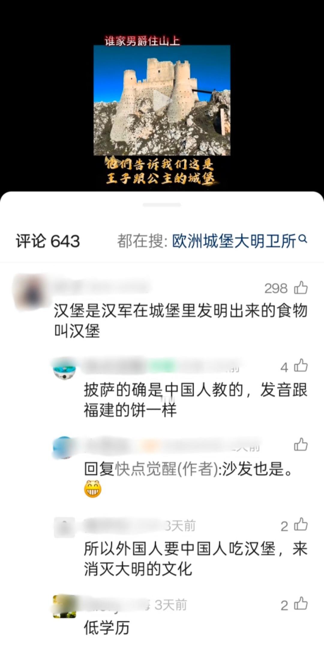 我好难受谁懂他们咋了