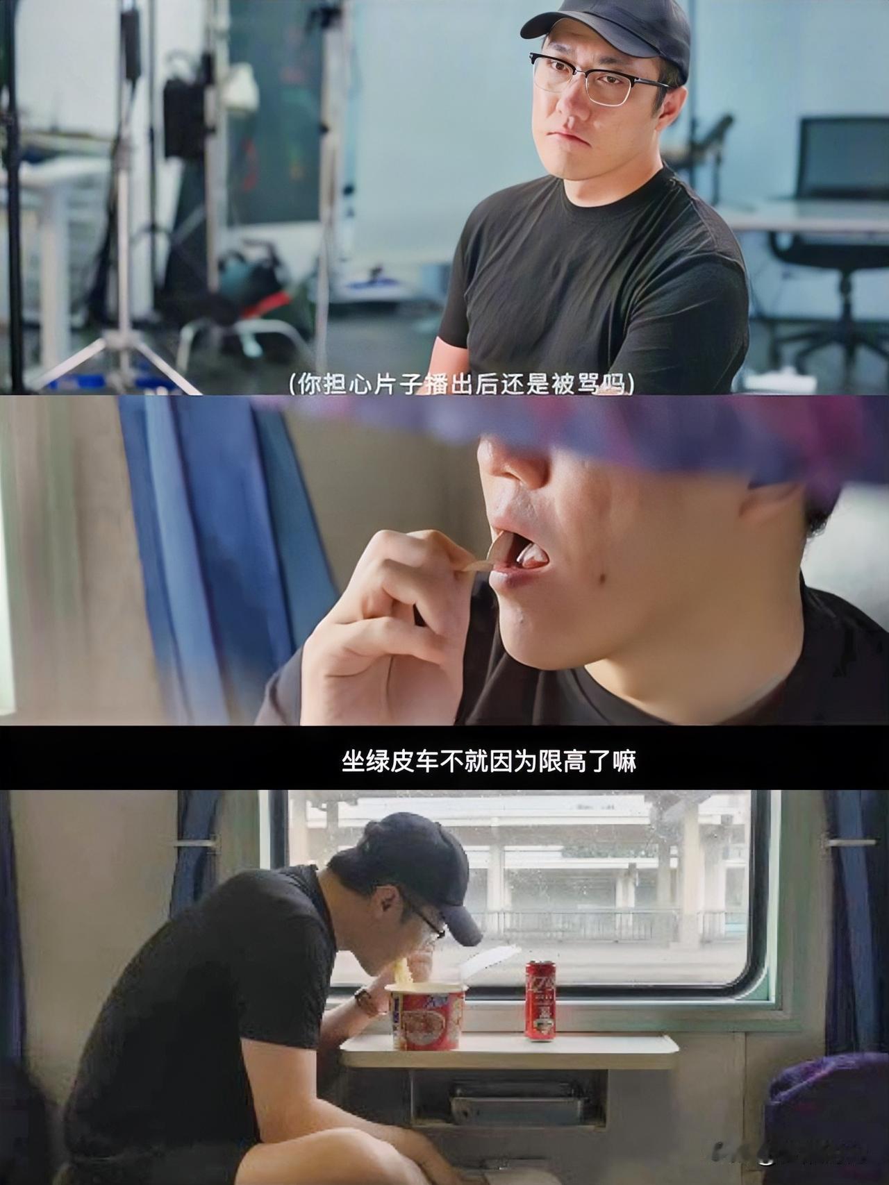 全网最惨的应该是王自如吧创业10年，一朝回到解放前现在只能坐绿皮火车出行