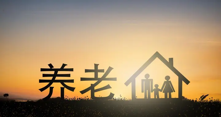 央企华润撤出养老板块！银发经济遇冷，重资产模式难以为继？