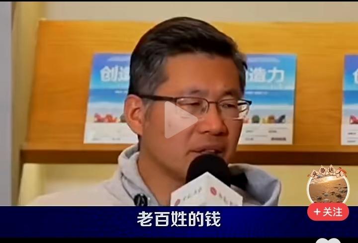 清华大学前博导郑副教授，对中国的银行开炮了，他说，中国的银行，老百姓去取钱，还