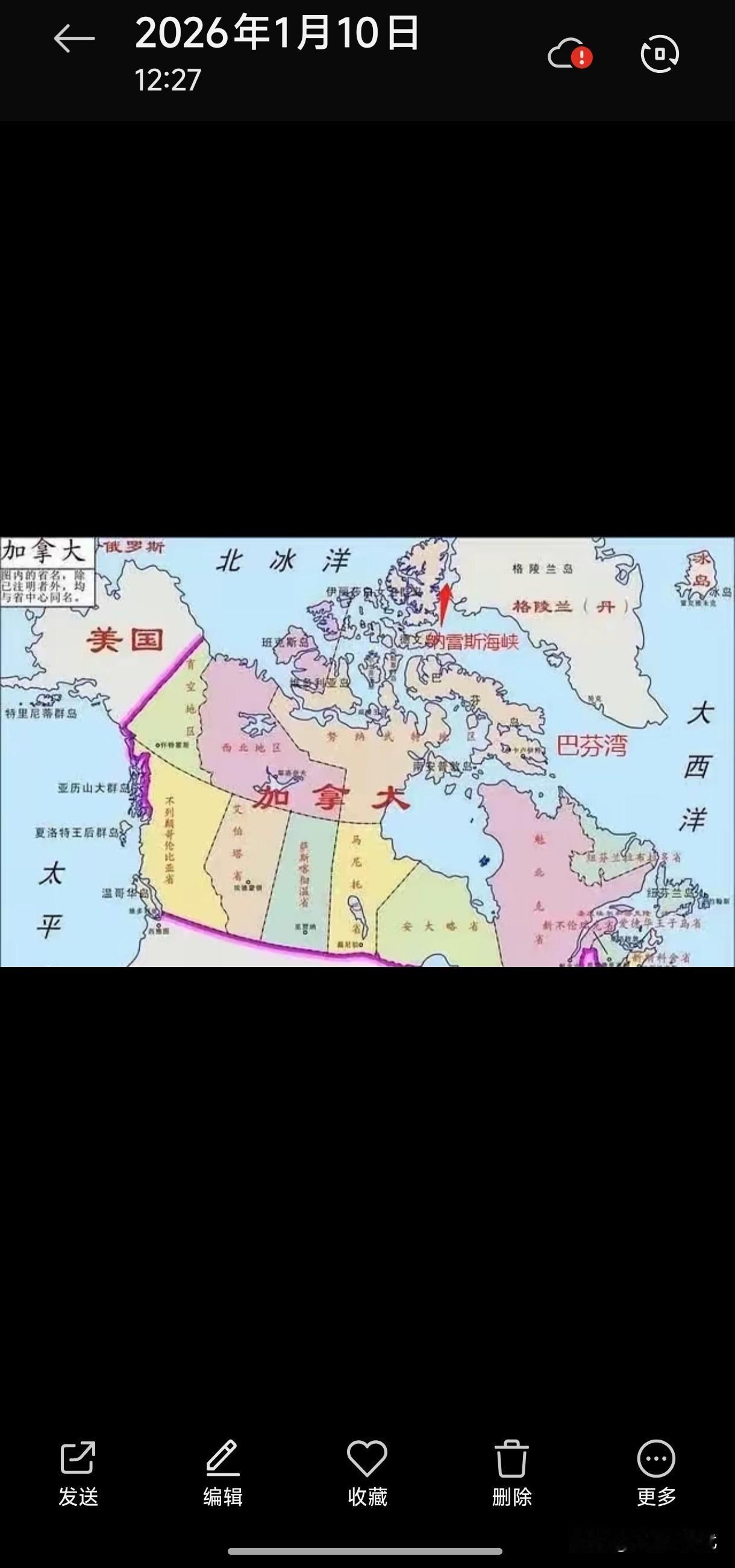 美国拿下格陵兰岛基本上是十拿九稳的事了，最重要的看点是拿下格陵兰岛后，加拿大就成