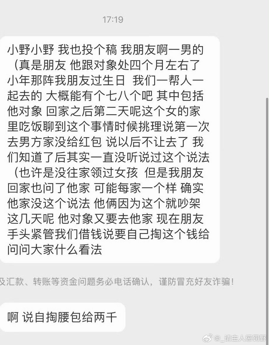 大家什么看法​​​