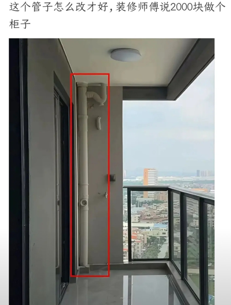 不改，两千块去整条龙，哈哈哈