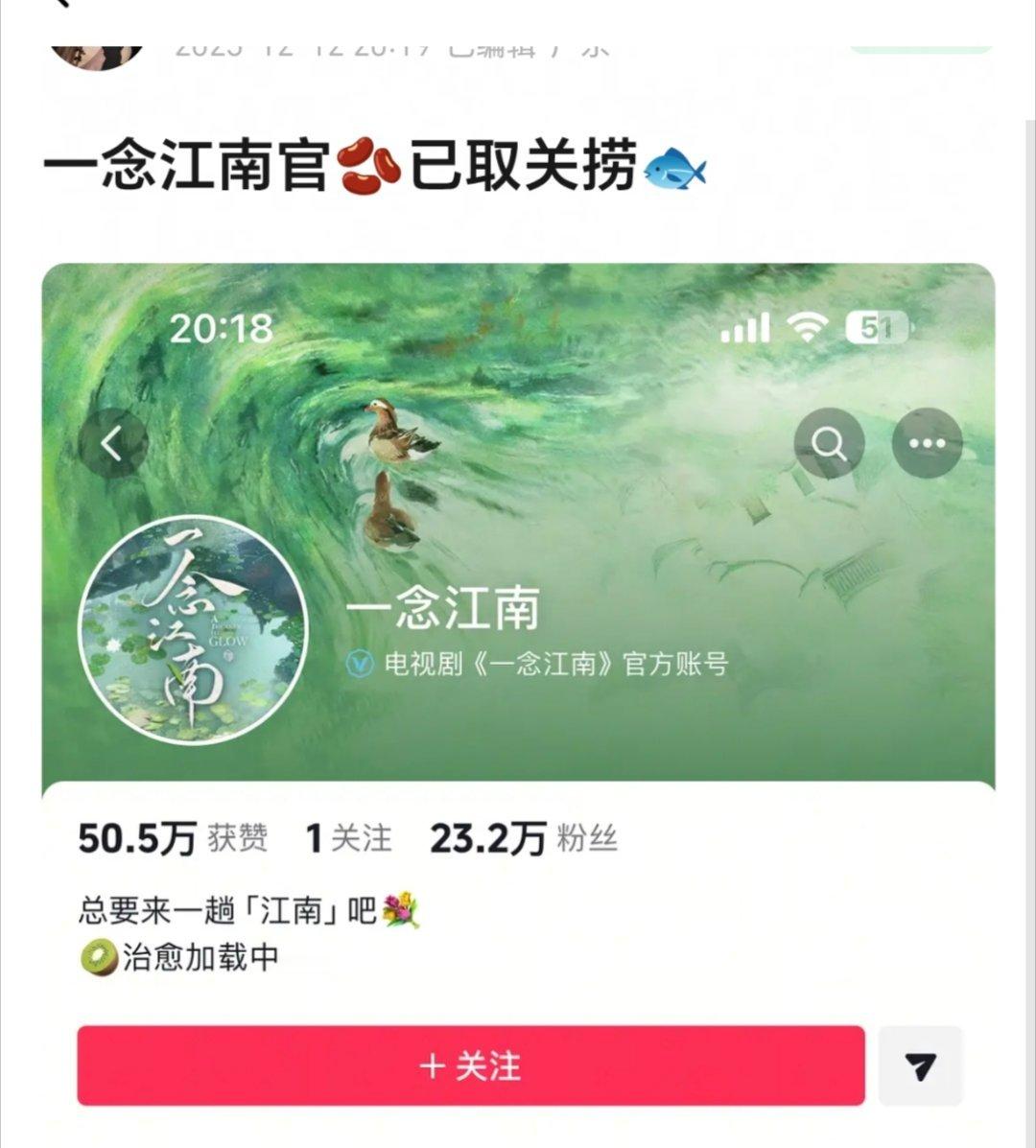 组里已无处下脚，全是鱼头黑贴...虽然但是云初令班底还挺好的...