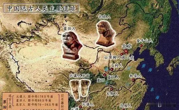 现在学界主流看基因：全世界的现代人都是智人，老根在非洲。1987年美国学者查线粒