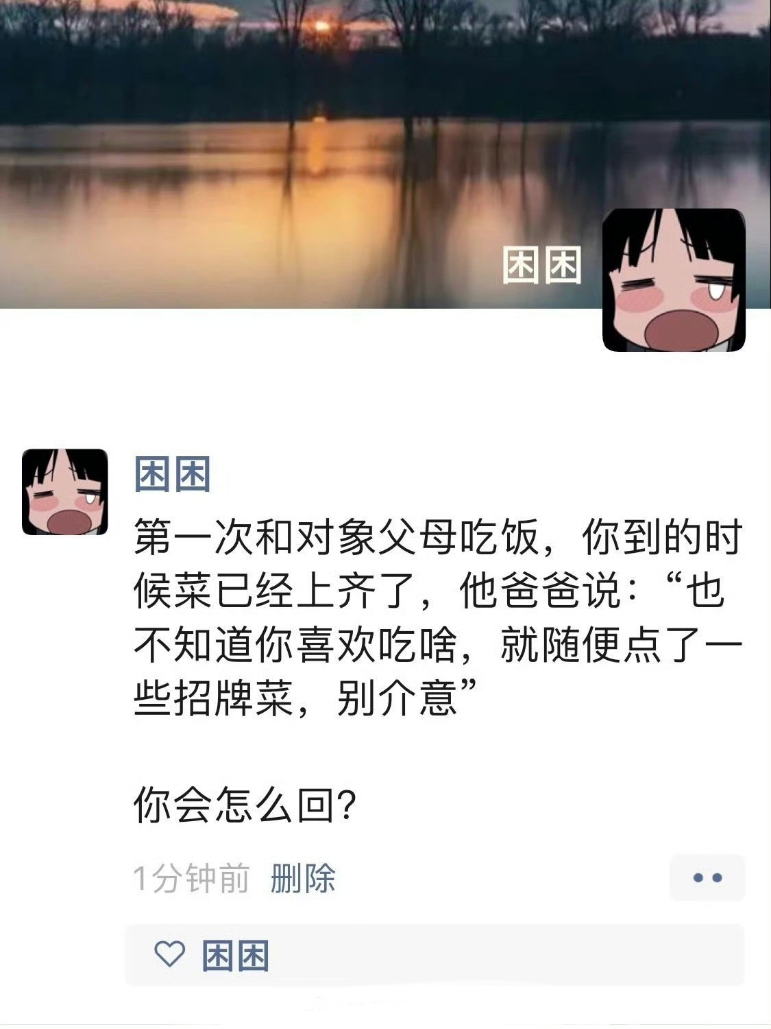 随便点了一点招牌菜，别介意​​​